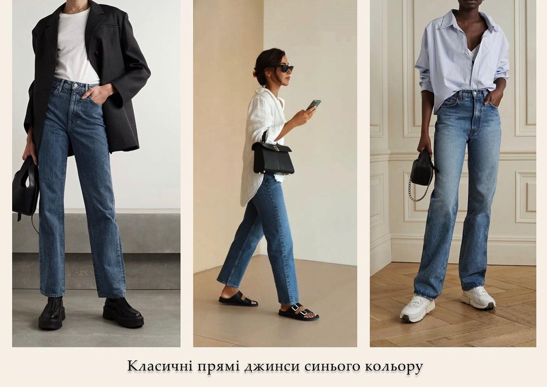 Вічна класика: 8 речей, які ніколи не вийдуть з моди